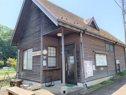 城山自然の家トップ画像