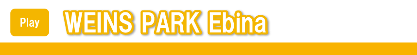 WEINS PARK Ebina