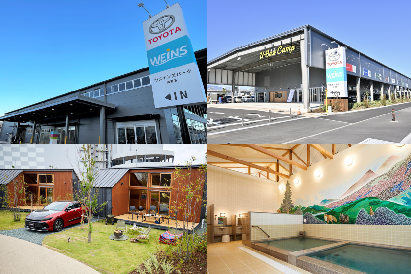 メインビジュアル画像