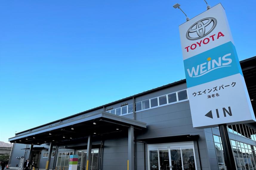 ウエインズパーク海老名外観