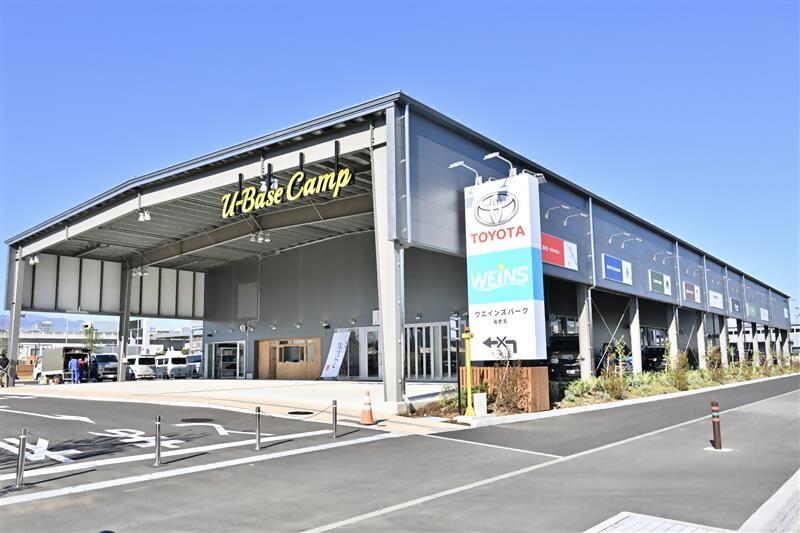 U-BASE CAMP外観