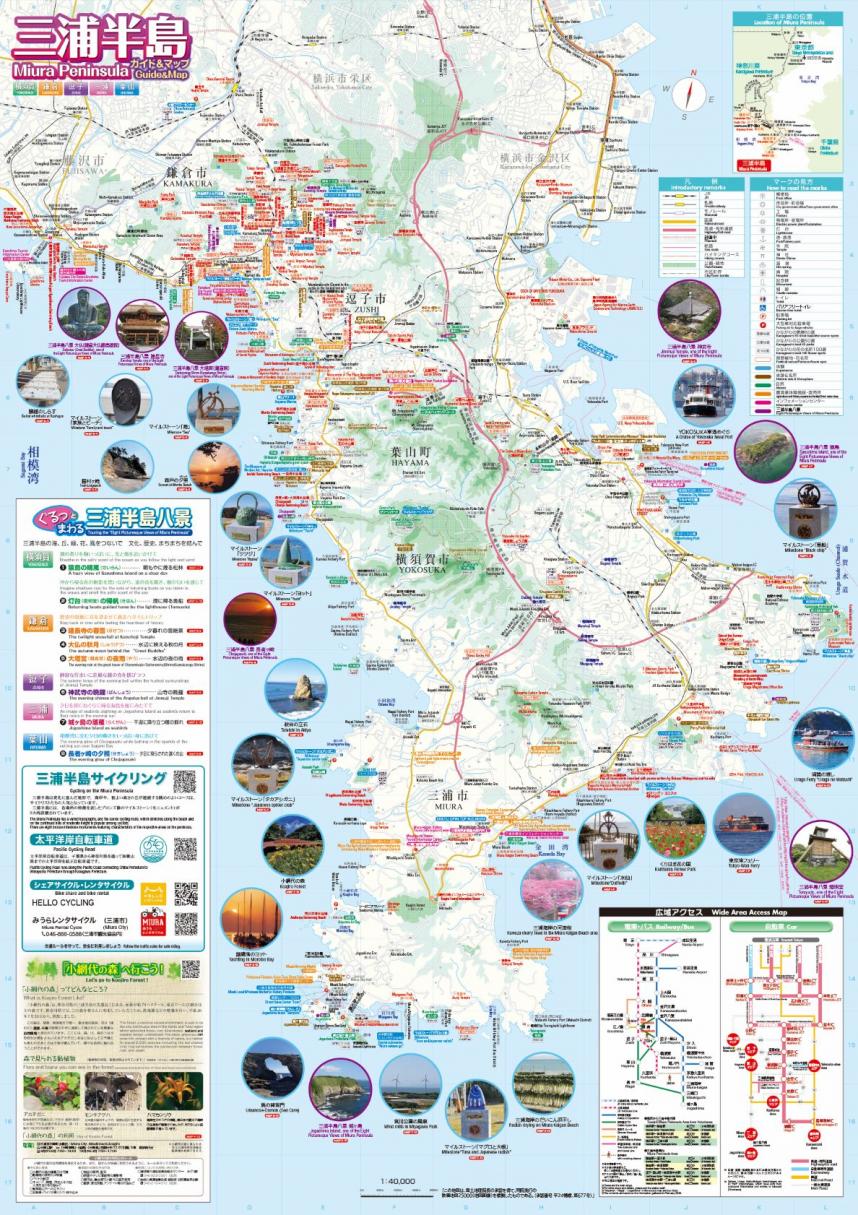 hanto2026_map