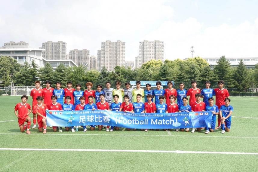 試合後の記念撮影