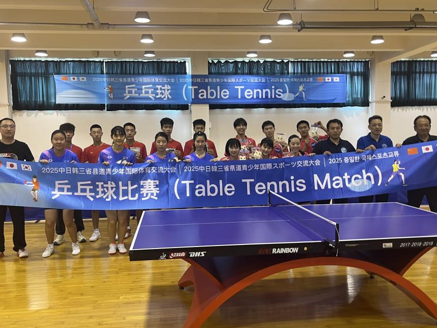 試合後の記念撮影