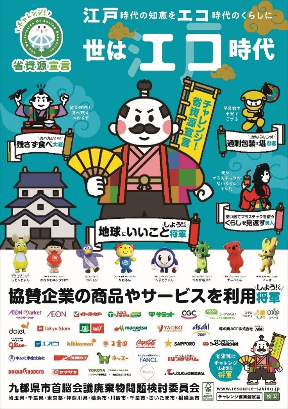 ポスターイメージ