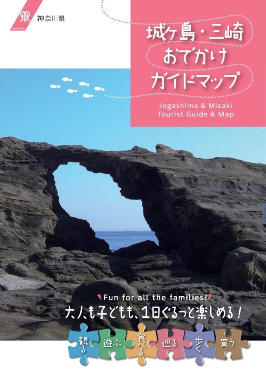 jogashima2026_s1