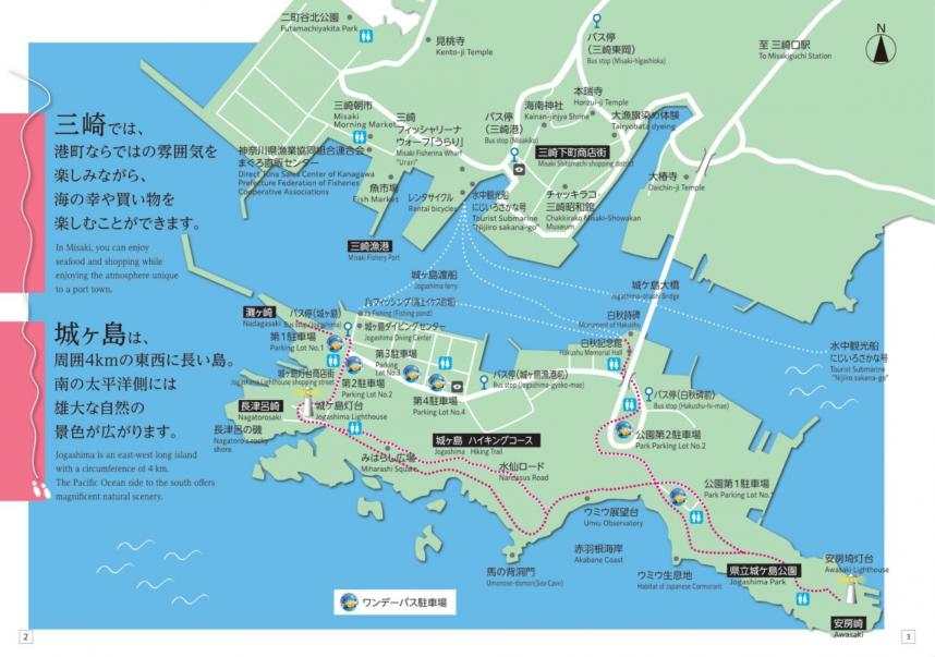 jogashima2026_s2