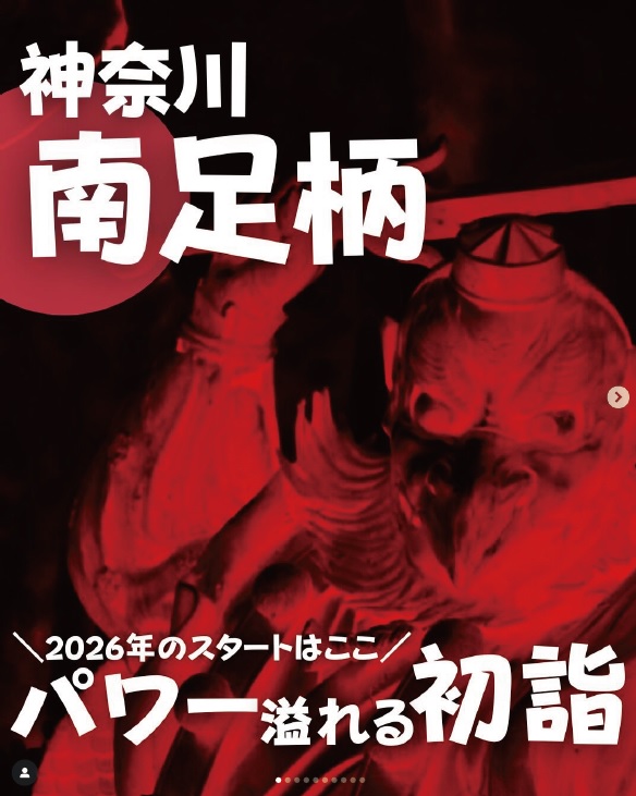 Nachiさん投稿3回目