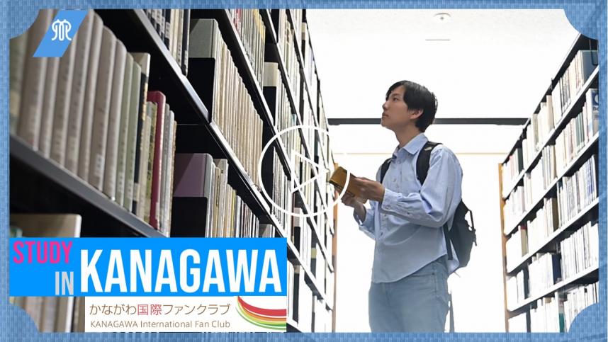 国立大学に通う留学生