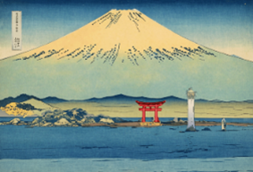 冨嶽令和景（一）