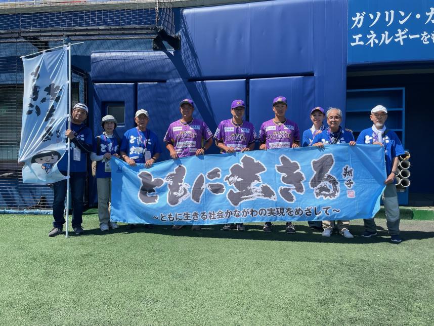 フューチャーズドリーム