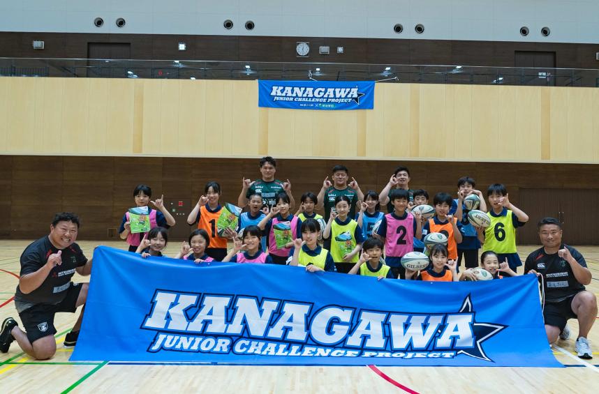 ラグビー
