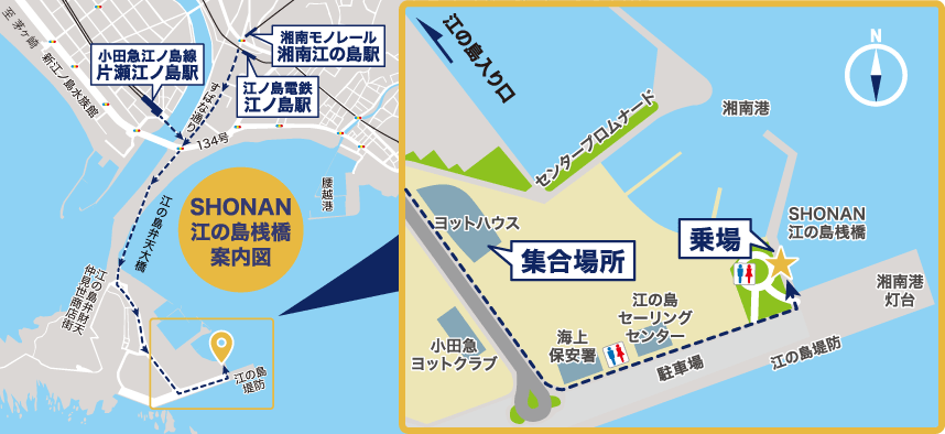 湘南港乗り場マップ