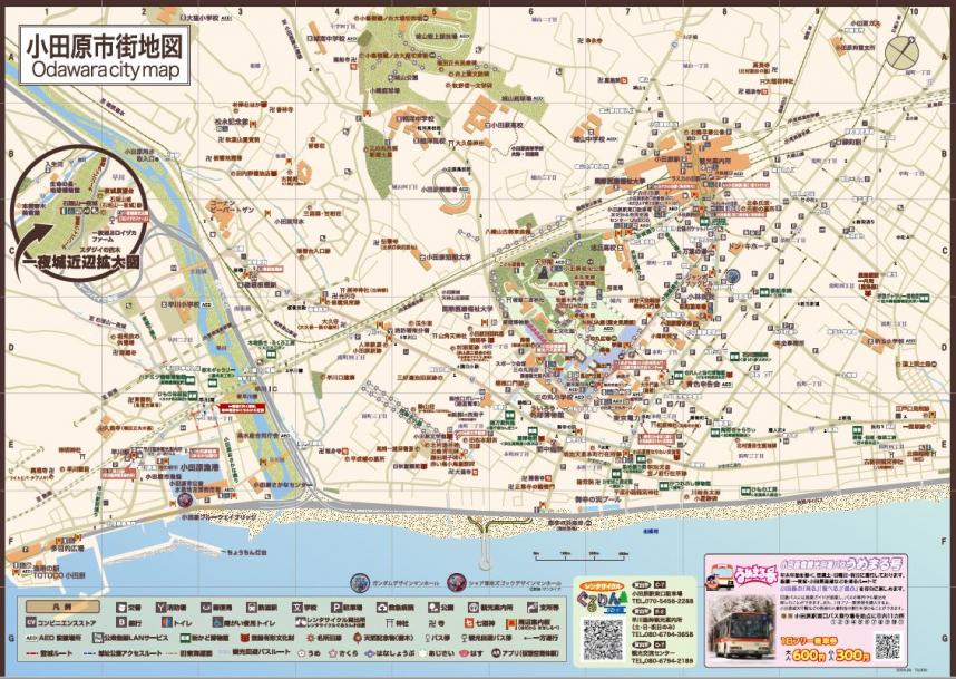小田原市街地図
