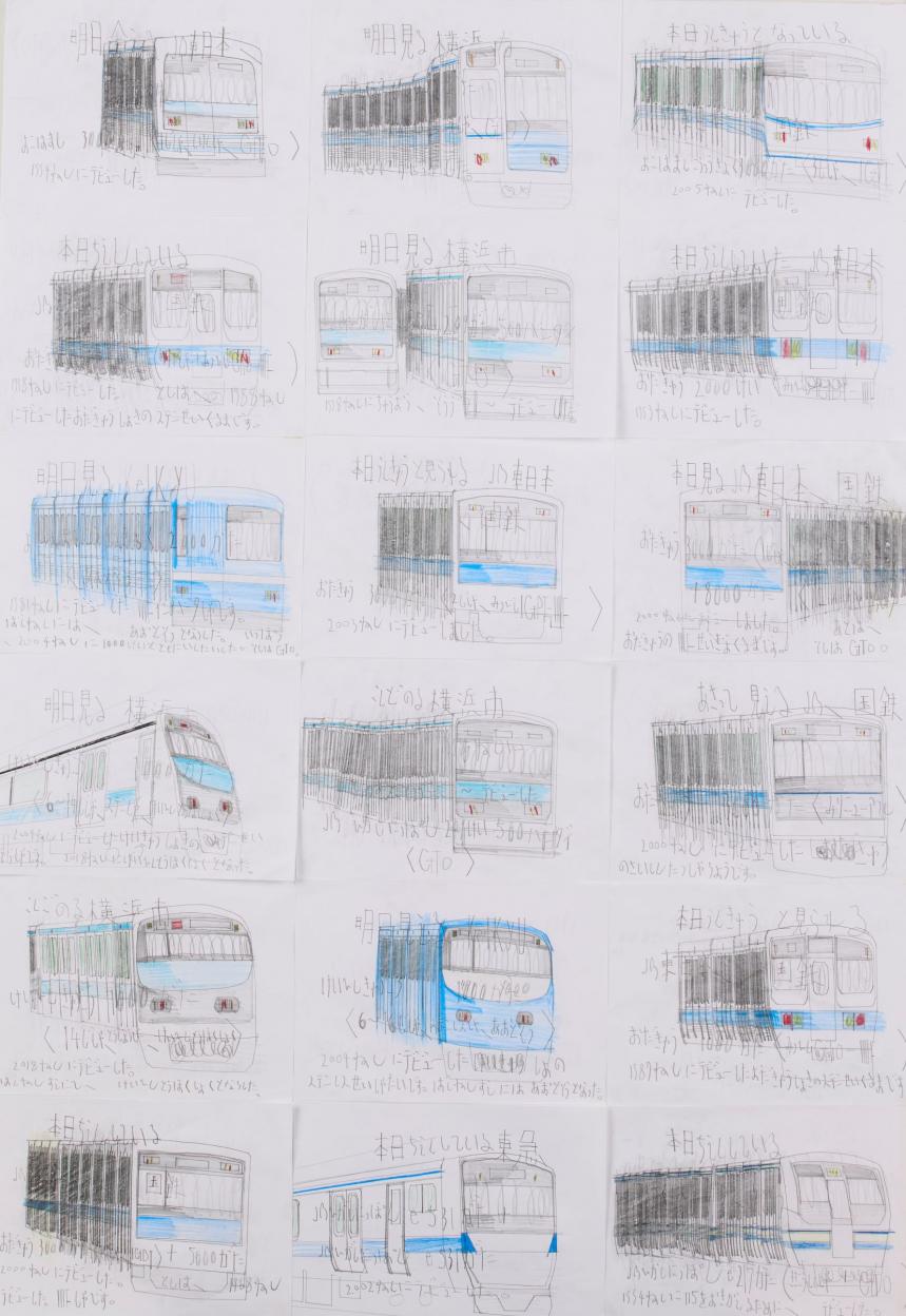 パソナハートフル賞