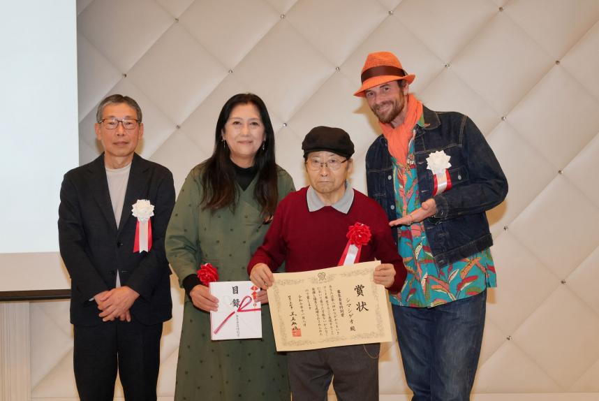 審査員特別賞（セイン委員）作者