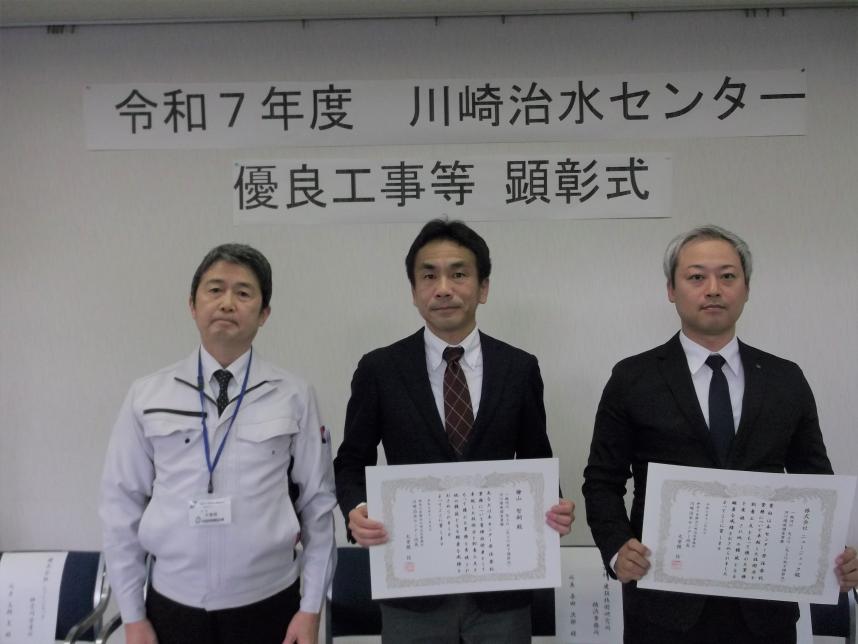 ニュージェック