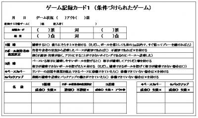 図3