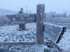 蛭ヶ岳山頂の積雪