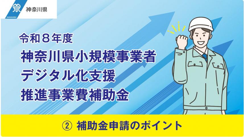 sukusyo2