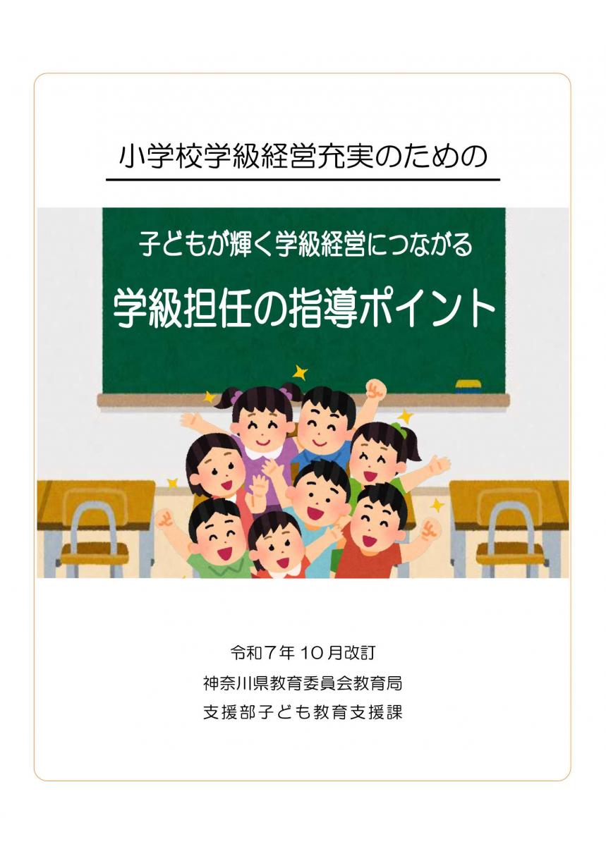 R8表紙画像