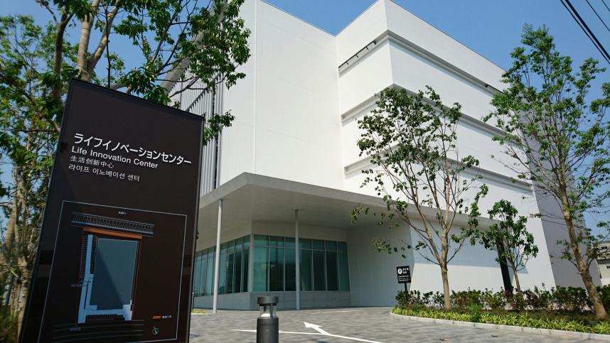 LifeInnovationCenter