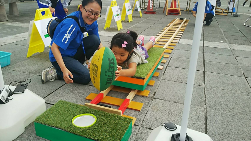 トライトレイン