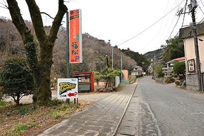 ツリークロスアドベンチャー第一駐車場入口