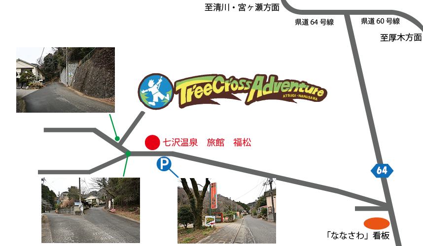 ツリークロスアドベンチャー簡易マップ