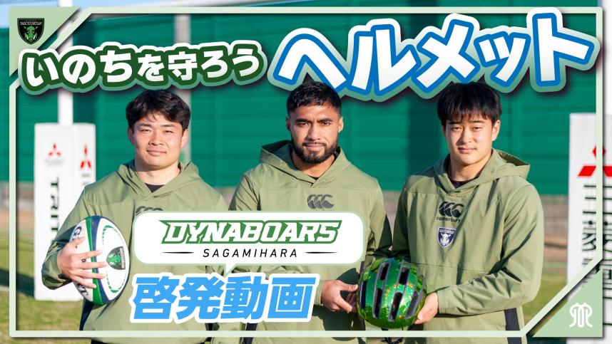 交通安全サムネ