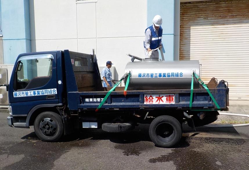 稲荷配水池での訓練風景