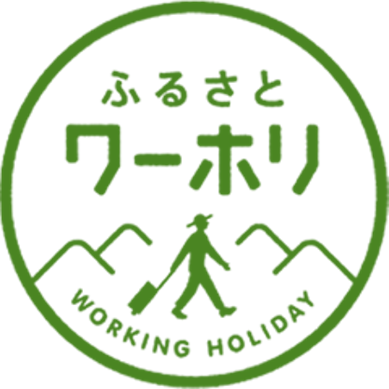 furusato-workingholiday_logo_kimidori