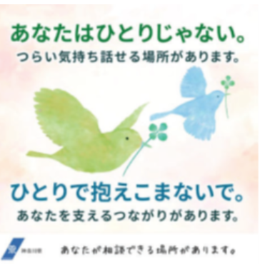 LINE広告イメージ画像