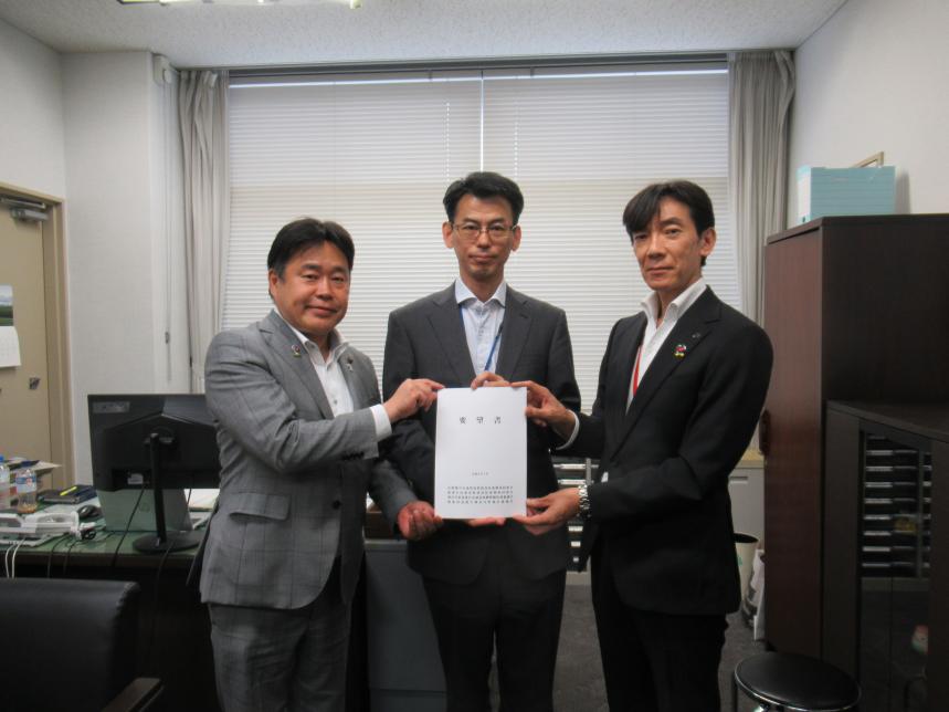 国交省要望1