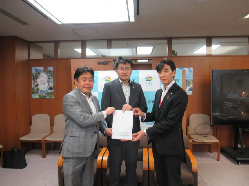 国交省要望２