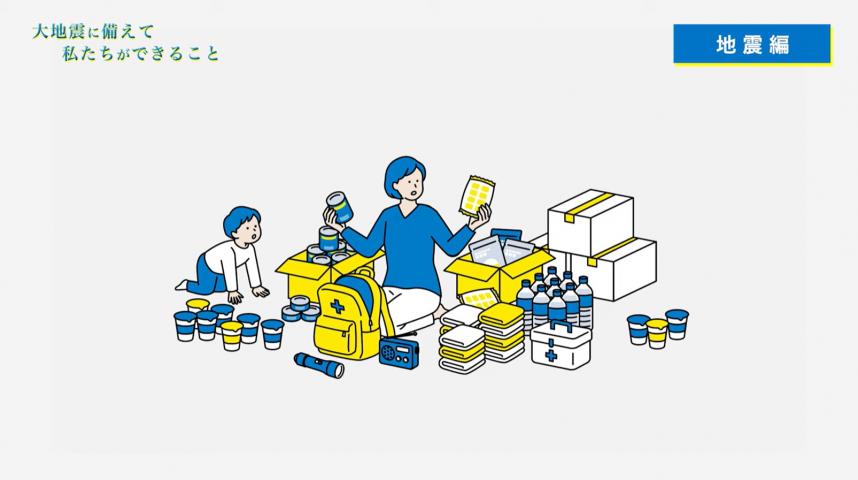 25.自宅での備蓄