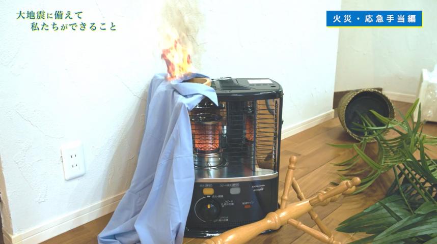 2.自宅にて火災