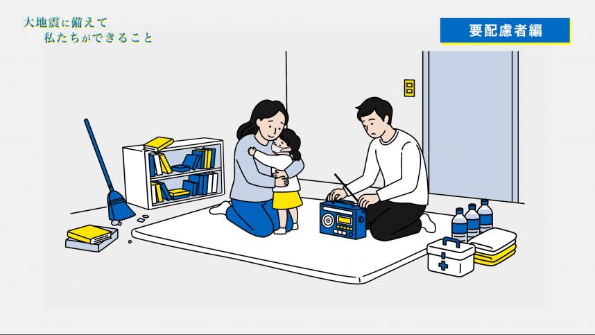 1.共通編（自助）