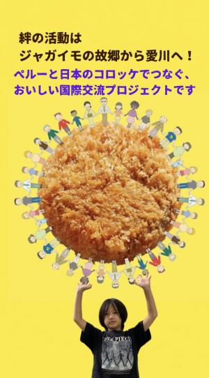 愛川町相談指導教室「絆」