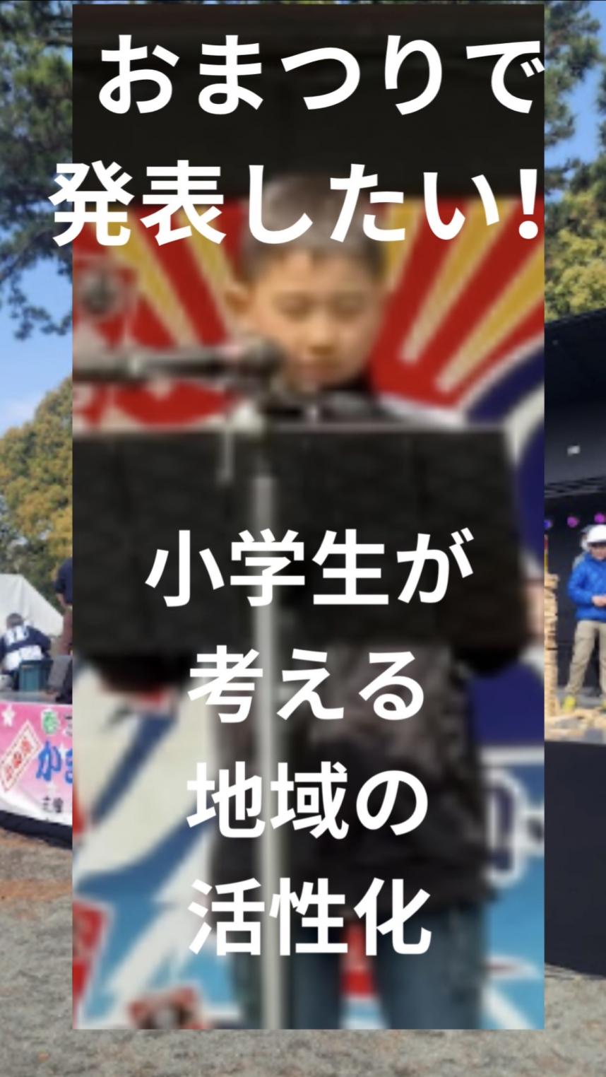 加茂豊