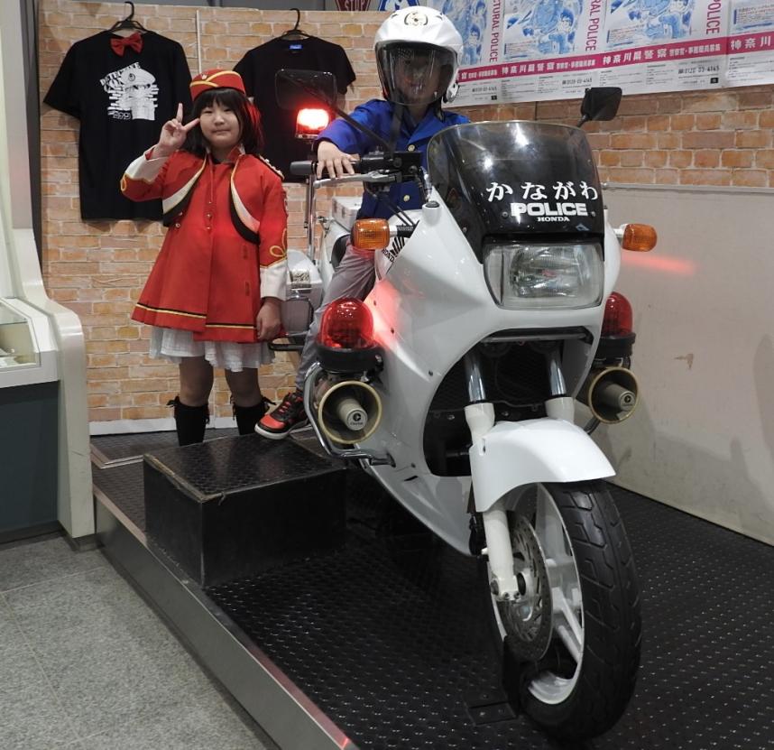 police1