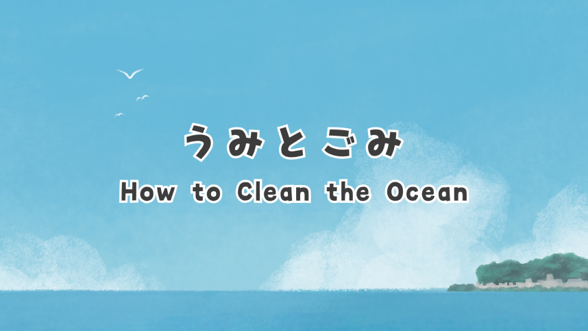 解説動画サムネイル