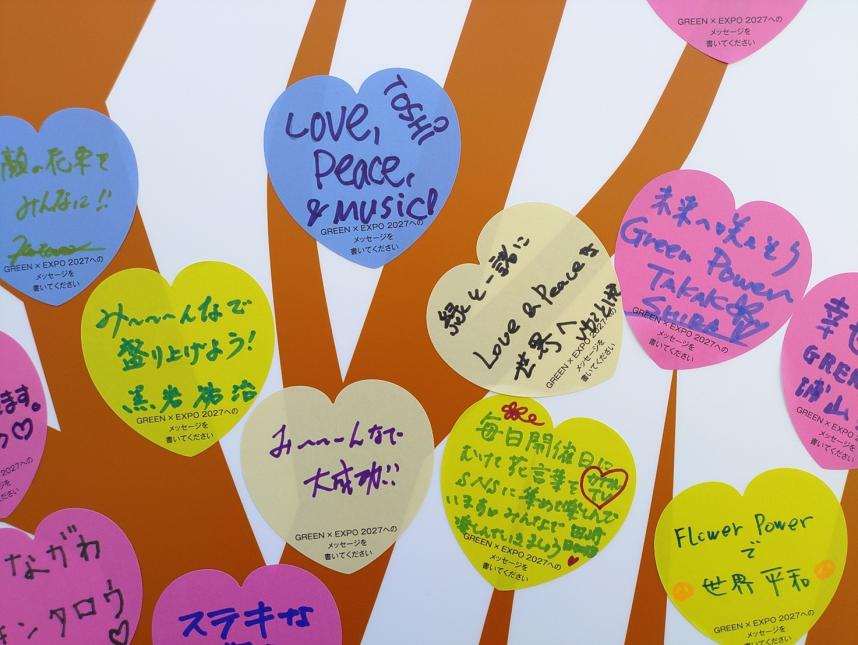 ビッグフラワー