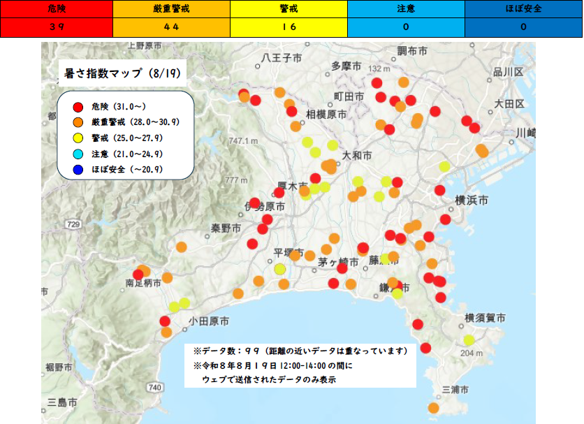 atsusamap0819