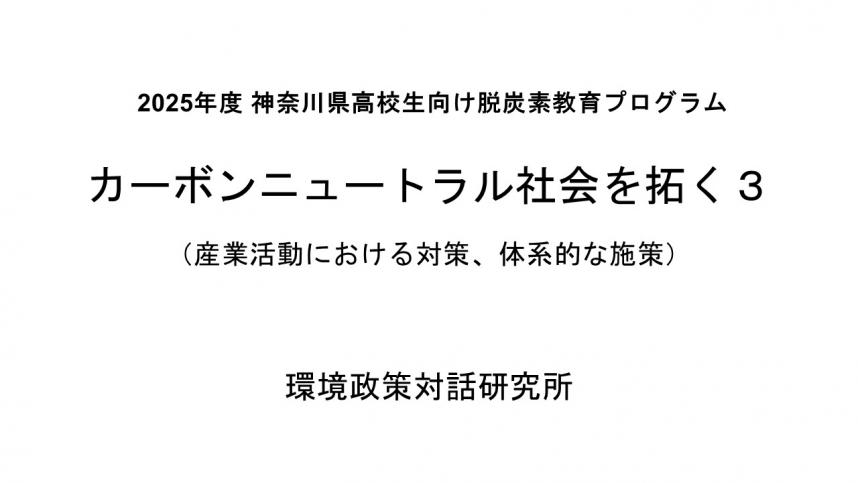  ondemand3