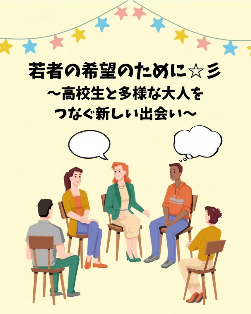 ありすけ