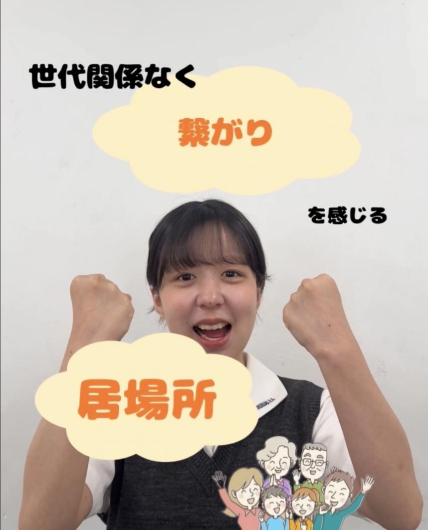 日菜詩