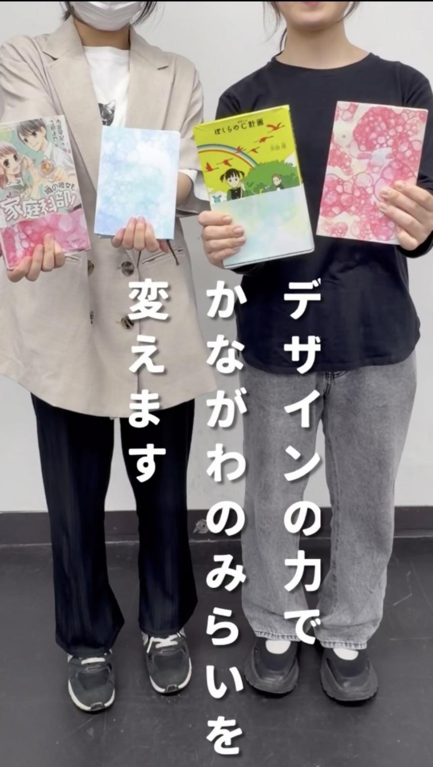 たまおび