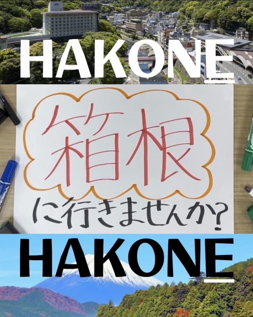 たんご