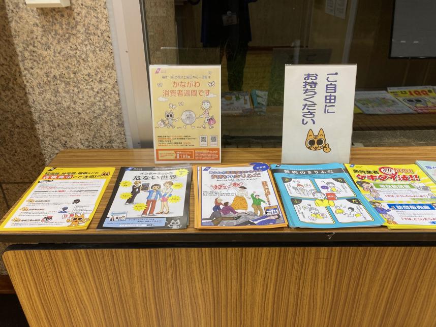 2025消費者月間1